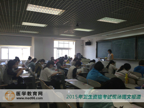 中央民族大學(xué)2015年衛(wèi)生資格考試順利開(kāi)始！