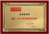 2014ꄓ(chung)½C