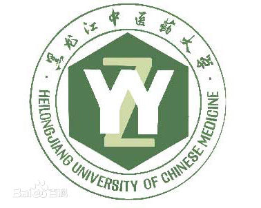 黑龍江中醫(yī)藥大學(xué)?；? width=