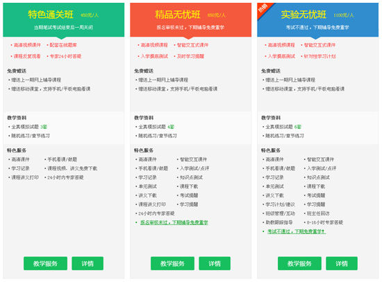 2017年河北省護士資格考試培訓網(wǎng)