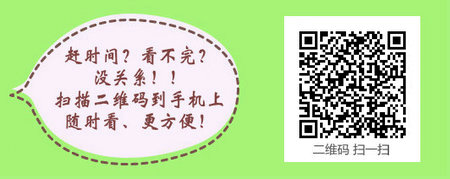 2017年吉林省公衛(wèi)執(zhí)業(yè)醫(yī)師技能考試復(fù)習(xí)網(wǎng)