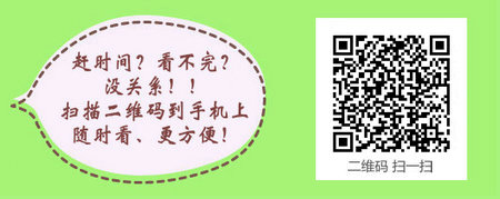 吉林省2017年口腔執(zhí)業(yè)醫(yī)師技能考試學習網(wǎng)站