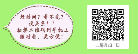 2017年主管護師考試大綱—社區(qū)護理學