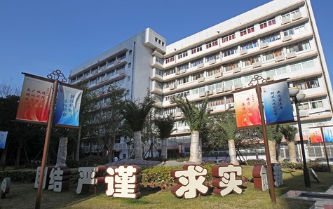 上海交通大學(xué)醫(yī)學(xué)院附屬第九人民醫(yī)院