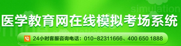 2017年成都護(hù)士資格證考試網(wǎng)上視頻講座培訓(xùn)輔導(dǎo)班招生中，在線?？济赓M(fèi)測(cè)試！