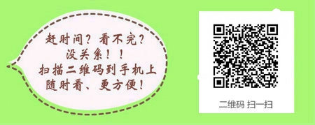 2017年新疆烏魯木齊醫(yī)師實踐技能考試成績查詢時間