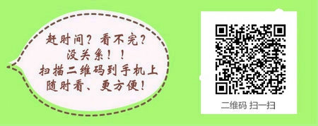 廣東2017年醫(yī)師資格考試報名及現(xiàn)場審核匯總