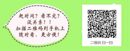 2017年廣西醫(yī)師資格考試報名及現(xiàn)場審核匯總