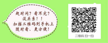 廣西北海2017年醫(yī)師資格考試報(bào)名及現(xiàn)場審核