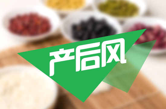 產(chǎn)后風的治療必須引起女性重視