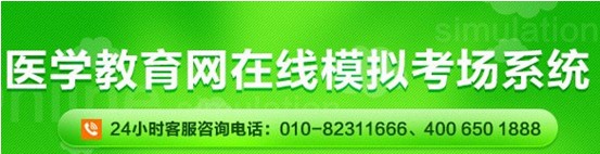 2017年蘇州市護士資格證考試網(wǎng)上視頻講座培訓輔導班招生中，在線?？济赓M測試！