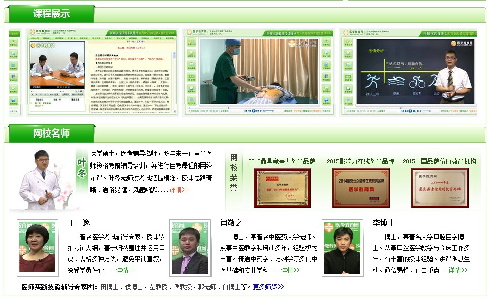 http://hongpingguo3.cn/webhtml/project/sjjnfa.htm