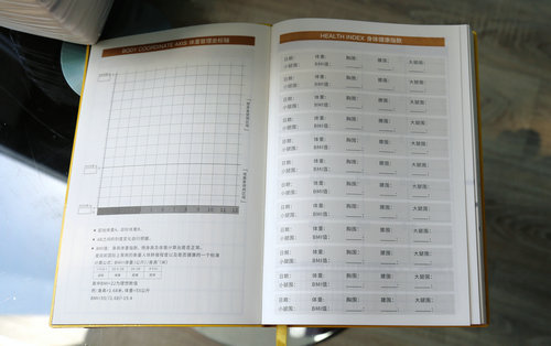 記得每天打開日程記事本，記錄孕育寶寶的每個數(shù)據(jù)