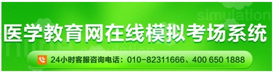 甘肅省蘭州市2017年護士資格考試網上視頻講座培訓輔導班招生中，在線?？济赓M測試！