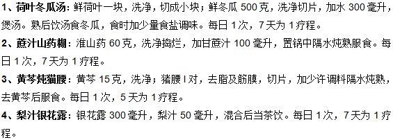 預(yù)防胎熱的食療方法有哪些？