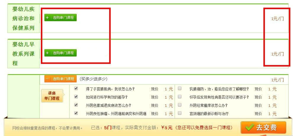 優(yōu)惠來襲驚爆價1元/門，歡迎選購！