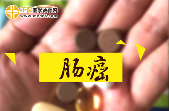 診斷大腸癌的臨床醫(yī)學(xué)檢查有哪些？