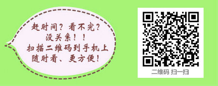 吉林省2017年護(hù)士資格考試成績(jī)合格證明開始郵寄