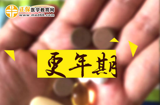 男性是否也有更年期？