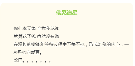 佛系備考醫(yī)師，通過考試不是問題？