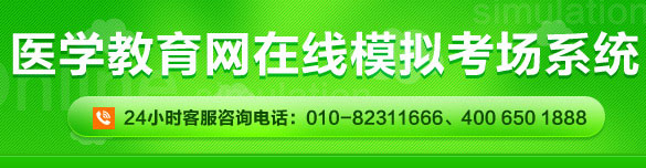 會做題才是順利通過口腔執(zhí)業(yè)醫(yī)師資格考試的最大捷徑！