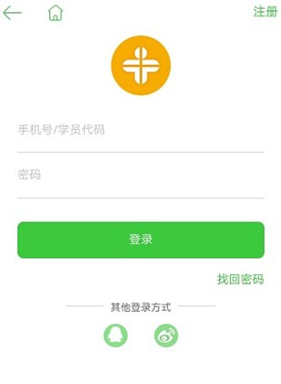 2018年執(zhí)業(yè)藥師考試精品課程免費領取教程