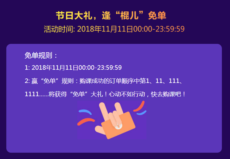 醫(yī)考生們快來看看  這個(gè)雙·11你可以省多少錢？