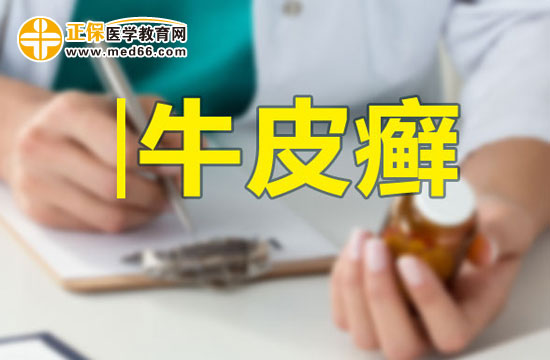 牛皮癬為什么會冬重夏輕？