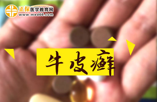 牛皮癬一般有哪些誘發(fā)因素？