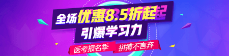 四川省2019年醫(yī)師資格考試報(bào)名現(xiàn)場審核時(shí)間/地點(diǎn)通知匯總