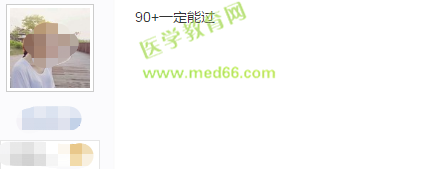 2019年護士執(zhí)業(yè)資格考試120道題，答對多少題能通過