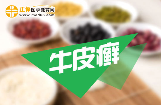 牛皮癬發(fā)生的外界因素？