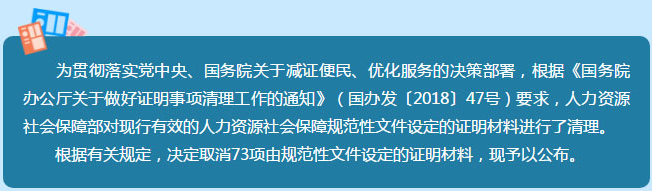 真的？執(zhí)業(yè)藥師資格審核不需要學(xué)歷證明、工作年限證明了？！