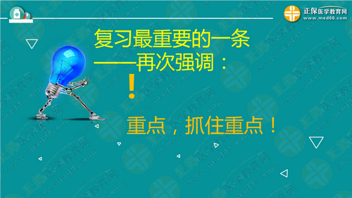 中?？忌叫?年內(nèi)直達(dá)執(zhí)業(yè)藥師考試！錢韻文教你該怎么做！