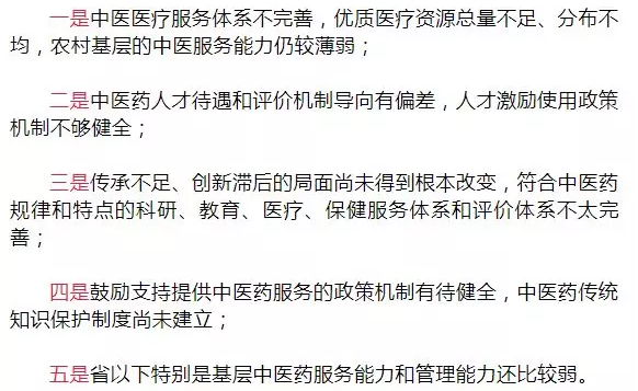 國家中管局將開展中醫(yī)藥學(xué)術(shù)傳承制度試點，調(diào)研中醫(yī)診所備案制度和確有專長人員考核改革的實施情況