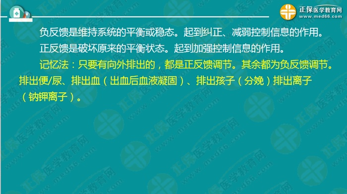 醫(yī)療衛(wèi)生考試筆試備考指導來了，共計2863頁書！怎么學？