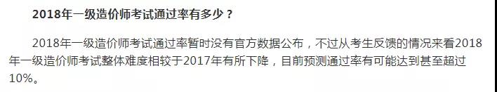 執(zhí)業(yè)藥師考試周期2年變4年，容易了還是更難了？