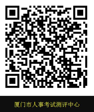 2018福建省廈門市執(zhí)業(yè)藥師證書領(lǐng)取時間：每周一、周三