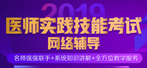 實踐技能網(wǎng)絡課