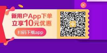 2019執(zhí)業(yè)藥師“醫(yī)”定“藥”拿證！最高立省530元！更有免單大禮等你拿！