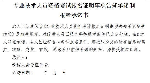 2019年執(zhí)業(yè)藥師報考流程大改變！趕緊收藏！【詳解每一步操作】