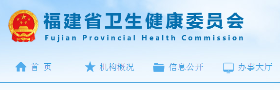 福建省2019年臨床執(zhí)業(yè)醫(yī)師筆試考試時間及注意事項(xiàng)！