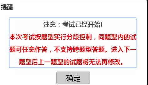 廣東省醫(yī)師協(xié)會(huì)：2019年醫(yī)師資格考試醫(yī)學(xué)綜合筆試新變化！