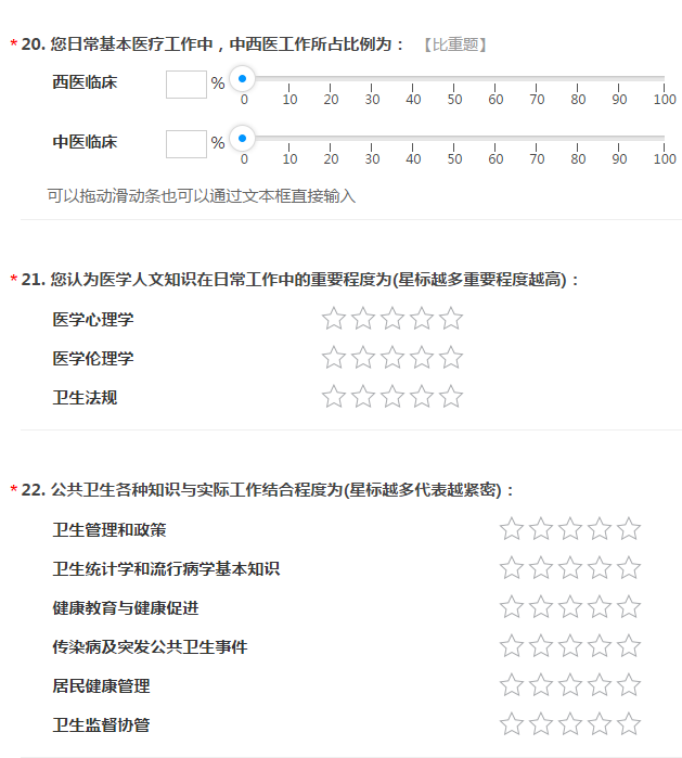 報！2020年鄉(xiāng)村全科助理醫(yī)師或?qū)⒅匦赂母铮? width=