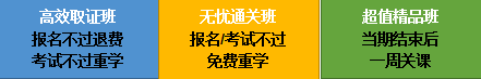 2020年鄉(xiāng)村全科助理醫(yī)師網(wǎng)絡(luò)課程開(kāi)售，趁現(xiàn)在，快人一步！