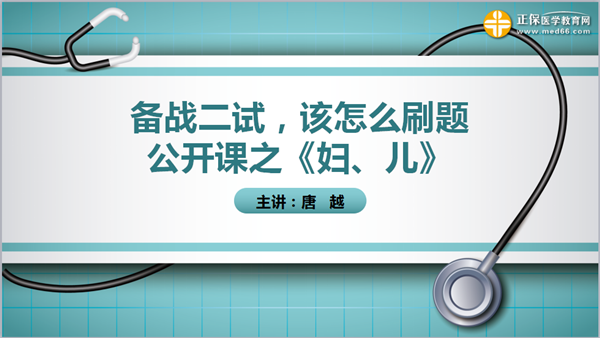 直播已結(jié)束，點(diǎn)擊此處進(jìn)入錄播入口>>