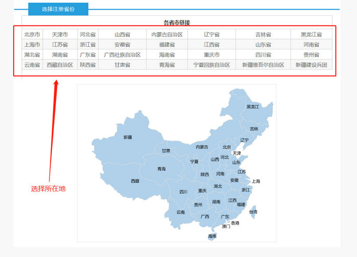 太方便！全國超20個城市的執(zhí)業(yè)藥師注冊實現全程網上辦理！