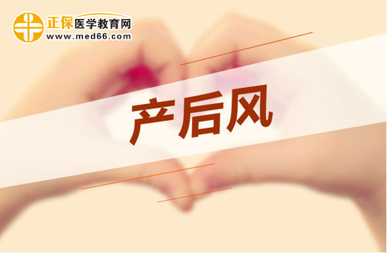 剖宮產(chǎn)以后要怎么坐月子？