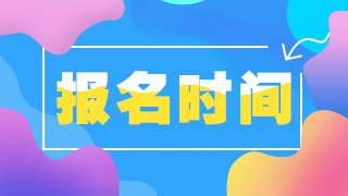 2020年下半年四川省廣安市考核招聘醫(yī)療崗240人報(bào)名時間及地點(diǎn)