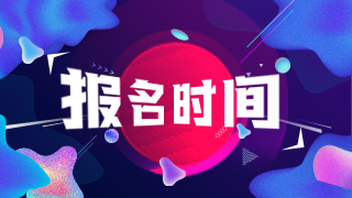 重慶市大足區(qū)事業(yè)單位2020年12月份招聘184人報(bào)名時(shí)間及網(wǎng)址